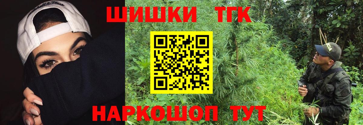 ГАШ  Вход с VPN  Светлоград  Меф МЯУ МЯУ кристаллы  Бошки Шишки 